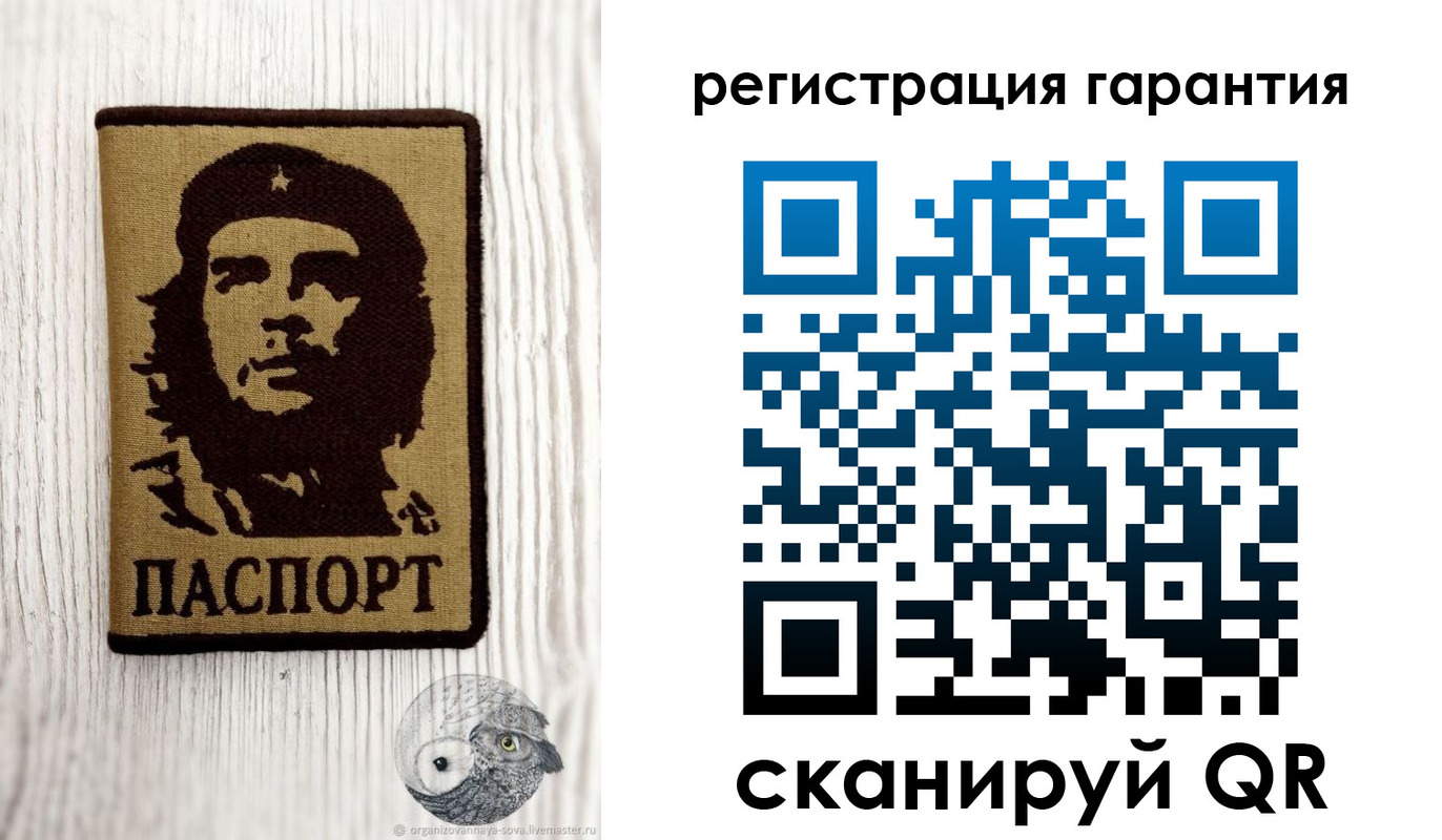 прописка в Мыски